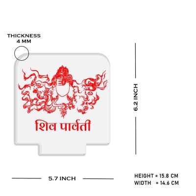 3D Illusion Lord Shiva Parvati Led Night lamp with Warm White Light Home Decoration lamp